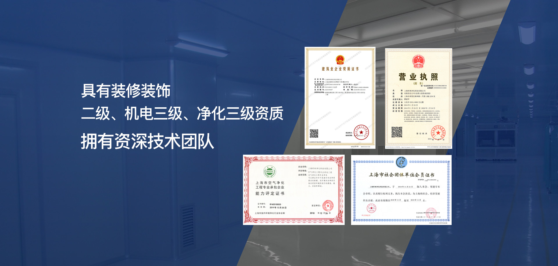 天津博天勝達(dá)科技發(fā)展有限公司